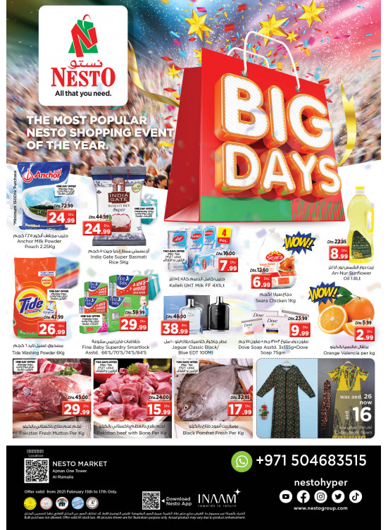 Midweek Deals - Al Rumailah