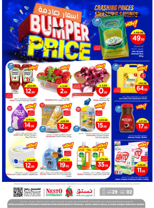 Bumper Price Blast Offers - Riyadh, Al Kharj & Al Qassim
