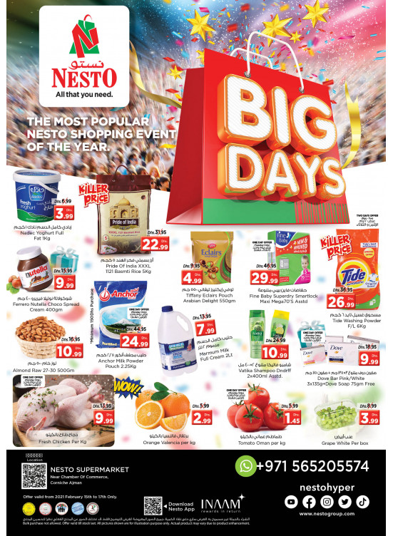 Midweek Deals - Karama Corniche, Ajman