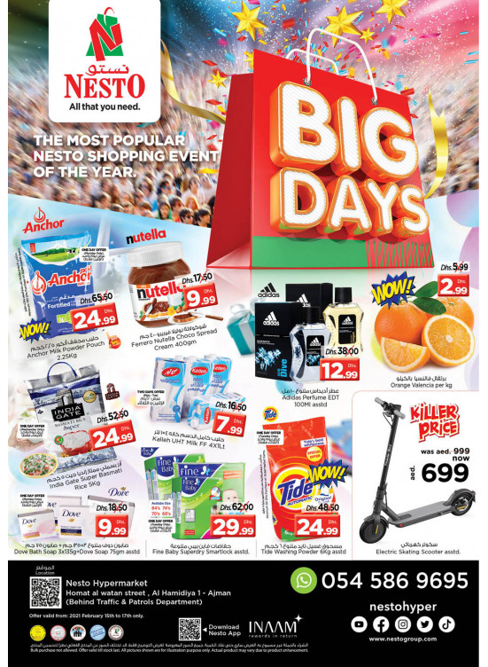 Midweek Deals - Jurf 1, Ajman