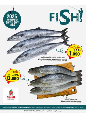 FISH DEALS