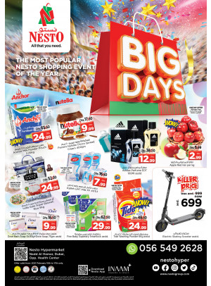 Midweek Deals - Nadd Al Hamar