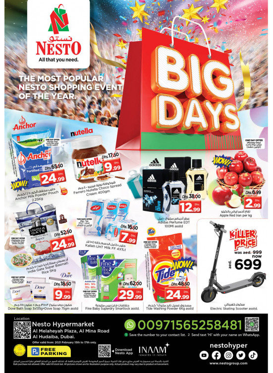 Midweek Deals - Al Mina