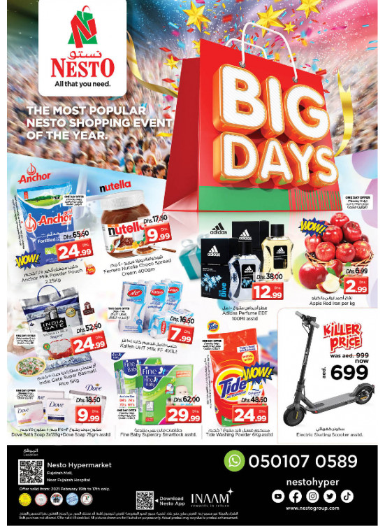 Midweek Deals - Fujairah
