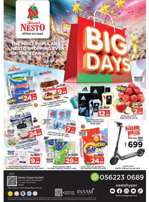 Midweek Deals - Al Nabba, Sharjah