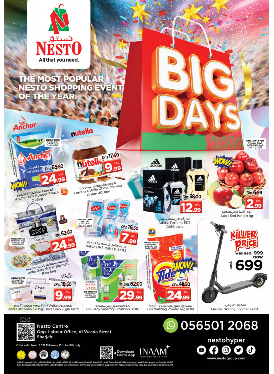Midweek Deals - Al Wahda