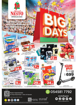 Midweek Deals  -  Umm Al Quwain