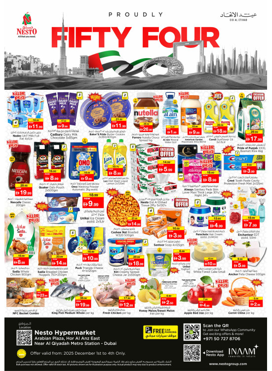 Midweek Deals - Hor Al Anz
