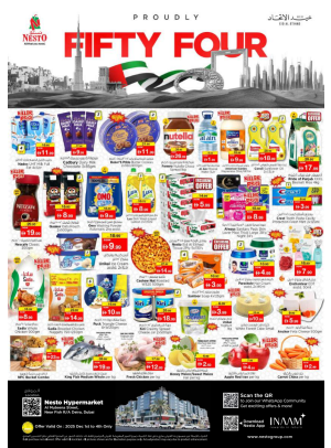 Midweek Deals - Burj Nahar Mall, Dubai