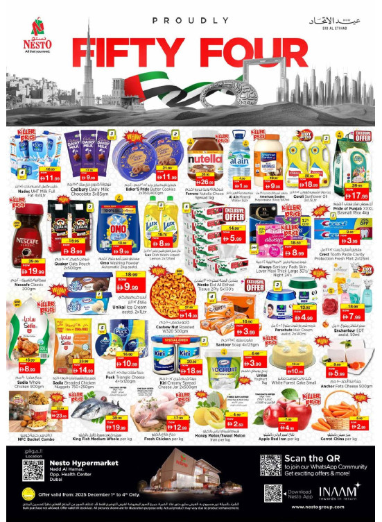 Midweek Deals - Nadd Al Hamar
