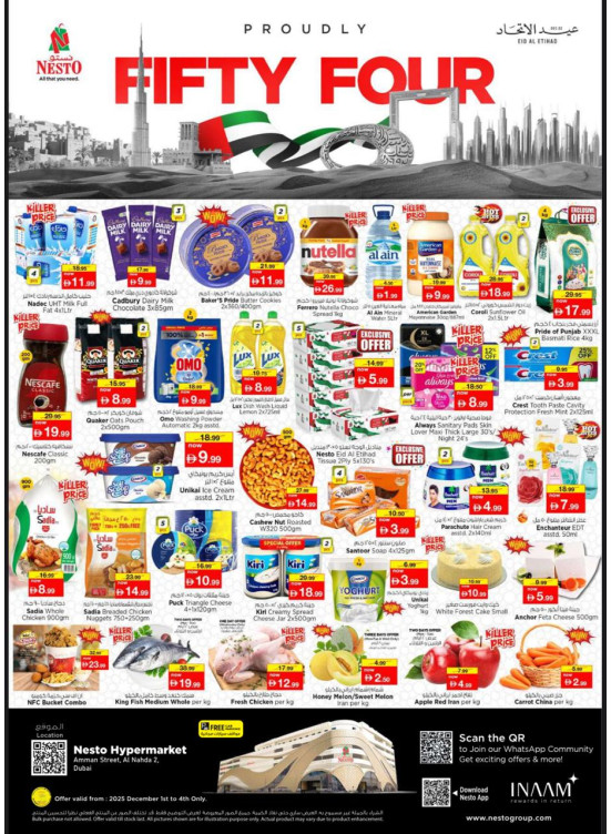 Midweek Deals - ِAl Nahda 2, Dubai