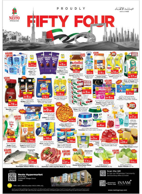 Midweek Deals - Circle Mall, Dubai