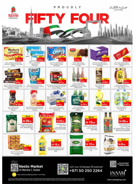 Midweek Deals - Al Barsha 1