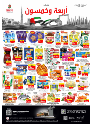 Midweek Deals - Al Khan, Sharjah