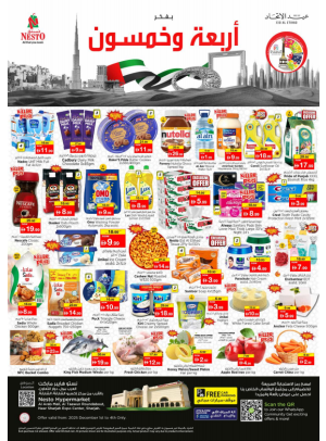 Midweek Deals - Arab Mall