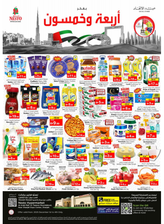 Midweek Deals - Arab Mall
