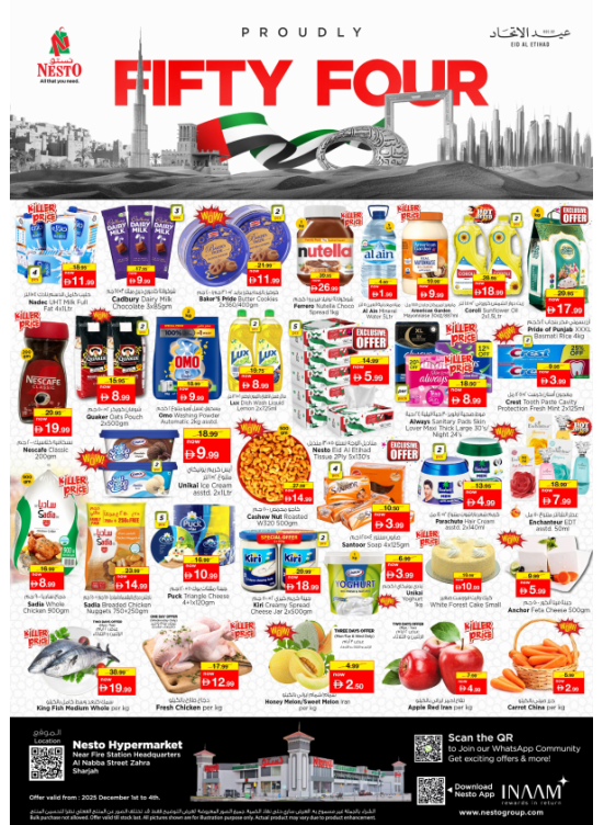 Midweek Deals - Al Nabba, Sharjah