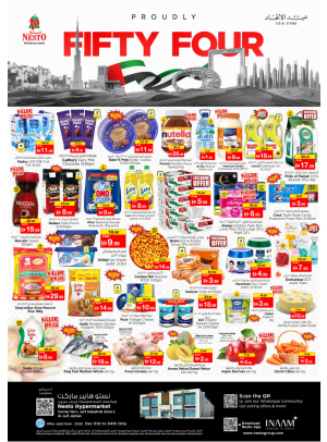 Midweek Deals - Al Jurf Industrial Area, Ajman