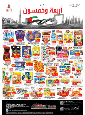 Midweek Deals - Al Raqayib