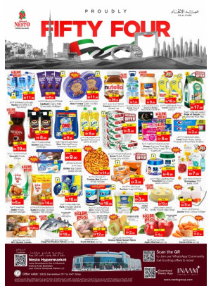 Midweek Deals - Lamp Roundabout, Ras Al Khaimah