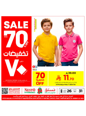 Up to 70% Sale, Vol 2 - Riyadh, Al Kharj, Buraydah, Al Ahsa & Al Khobar