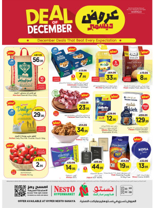 Deal of December - Sanaya
