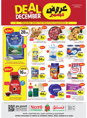 Deal of December - Al Khobar, Jubail, Mina, Dabab & Al Ahsa