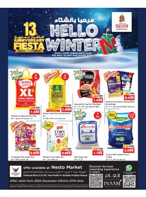 Hello Winter, Mahboula Block 03