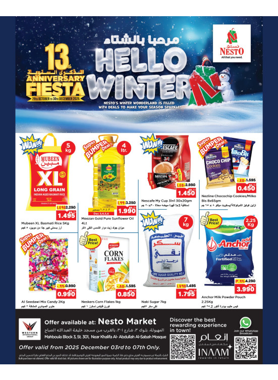 Hello Winter, Mahboula Block 03