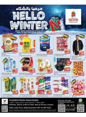 Hello Winter, Hawally Block 03