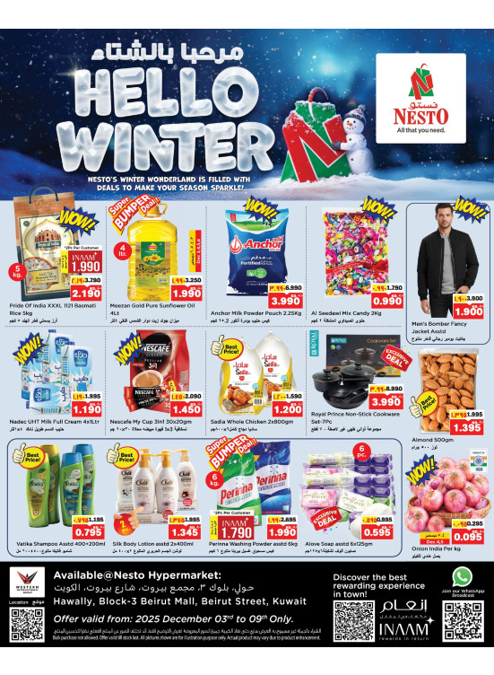 Hello Winter, Hawally Block 03