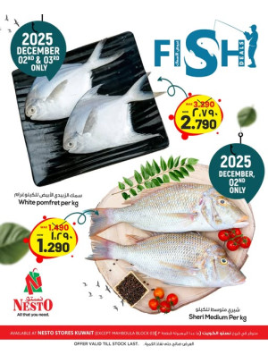 FISH DEALS