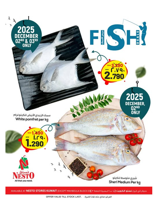 FISH DEALS
