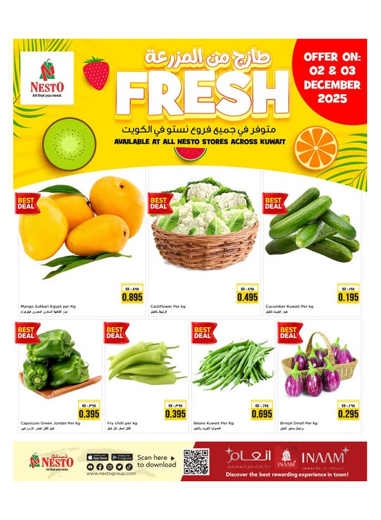 Fresh Deals