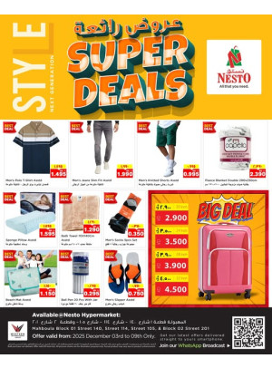 Super Deals