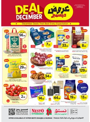 Deal of December - Shaqraa & Majmaah