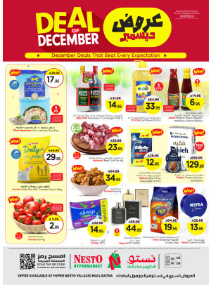 Deal of December - Villagio Mall Batha