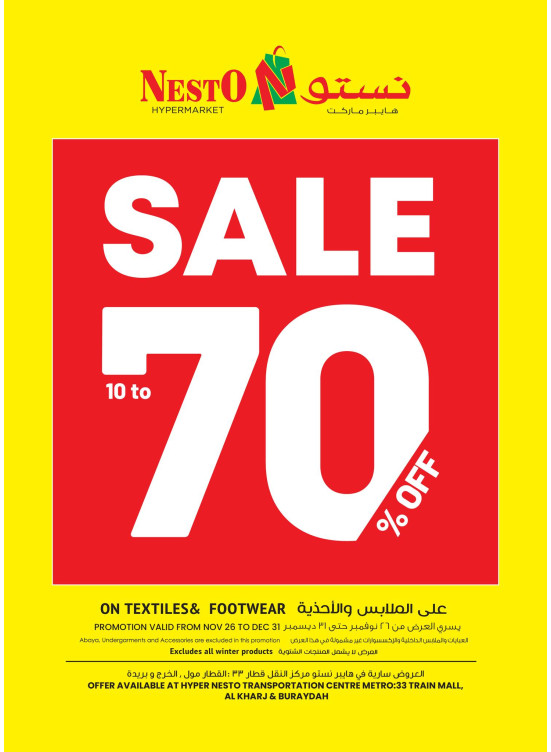 Up to 70% Sale, Vol 4 - Azizia, Al Kharj & Buraydah