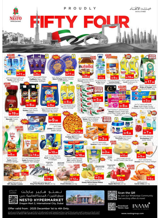 Midweek Deals - Dragon Mart 2, Dubai