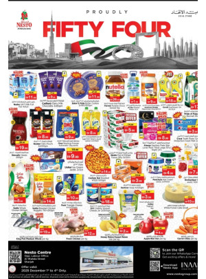 Midweek Deals - Al Wahda