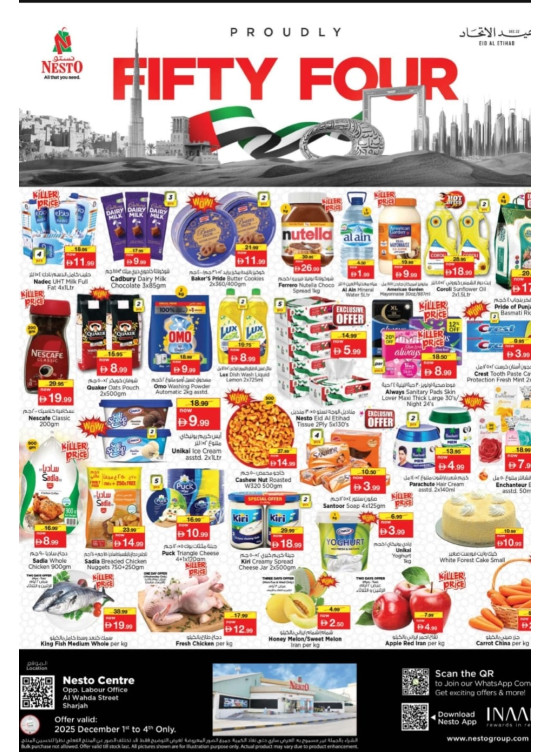 Midweek Deals - Al Wahda