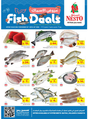 Fish Deals - Riyadh