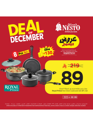 Deal of December, Vol 3 - Riyadh, Al Kharj & Al Qassim