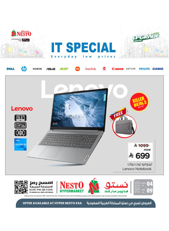 Tech Upgrade Offers, Vol 4