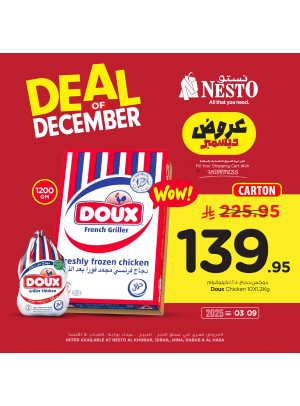Deal of December, Vol 4 - Al Khobar, Jubail, Mina, Dabab & Al Ahsa