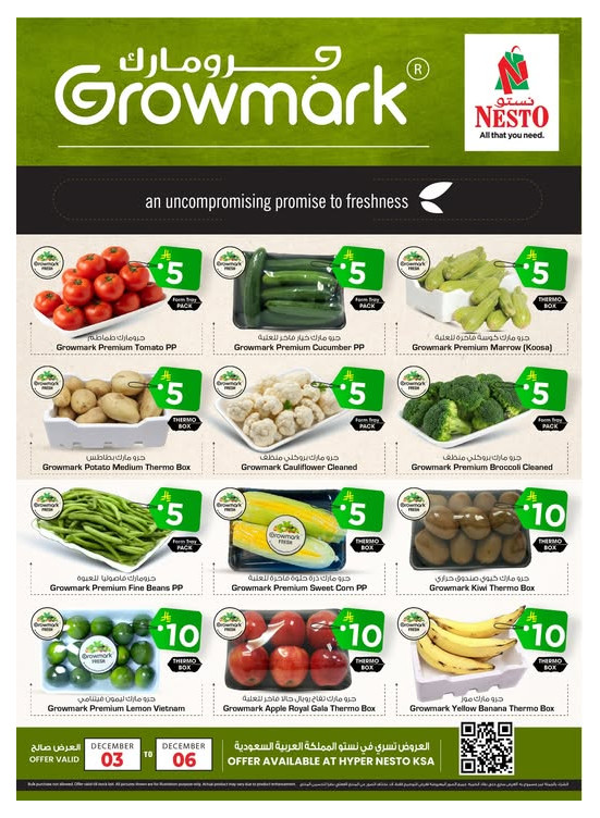 Growmark Fresh Deals