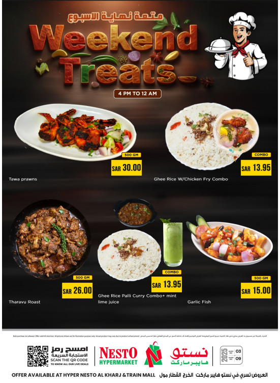 Weekend Treats Deals - Aziziah & Al Kharj