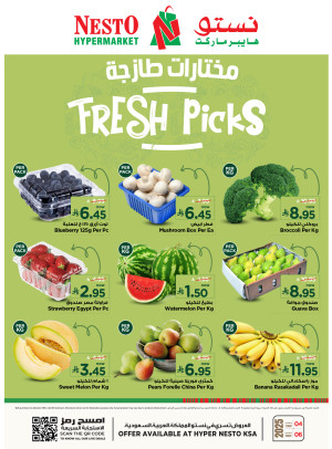 Fresh Picks