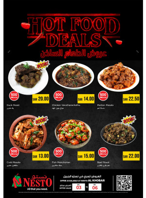 Hot Food Deals - Jubail