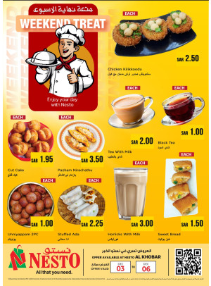 Weekend Treat - Al Khobar
